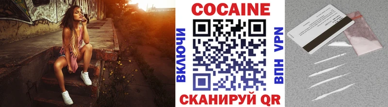 Купить закладки  Абдулино  Cocaine Перу 