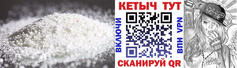 Кетамин ketamine  Купить  Абдулино 