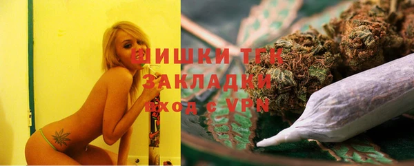 марихуана Богородск