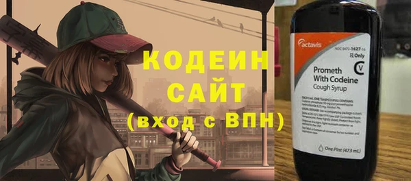 ALPHA PVP Верхнеуральск