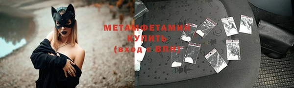 бутик Богородицк