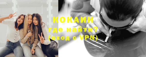 бутик Богородицк