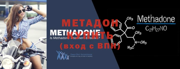 марихуана Богородск