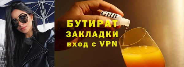 марихуана Богородск