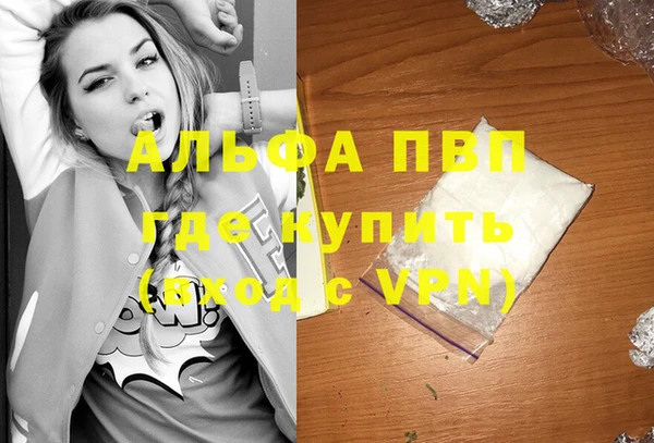 бутик Богородицк