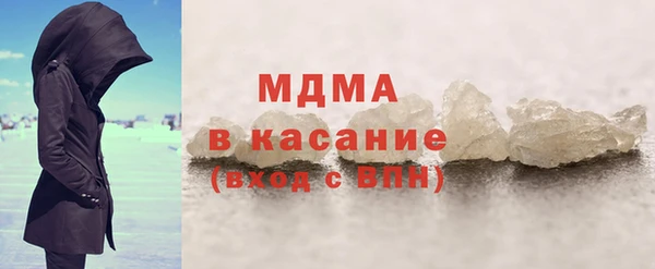 бутик Богородицк