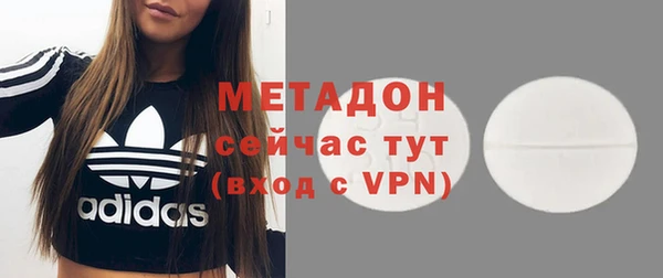 бутират Верхний Тагил