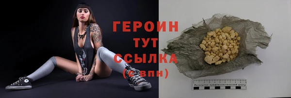 бутират Верхний Тагил