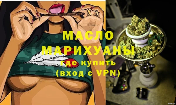 бутик Богородицк
