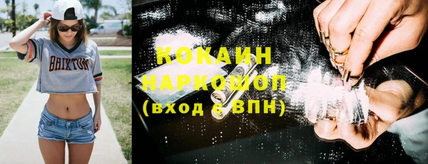 бутират Верхний Тагил