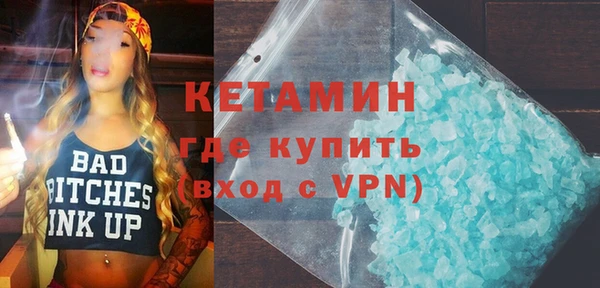 бутик Богородицк