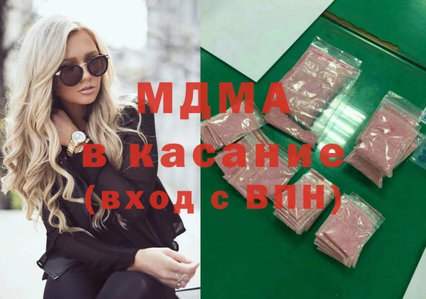 бутик Богородицк