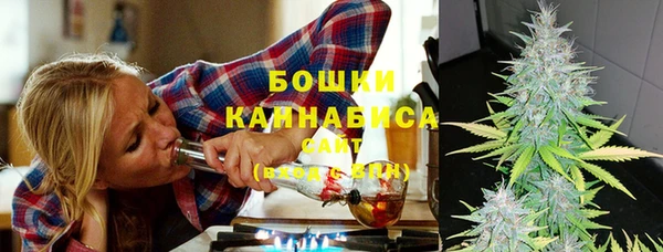 марихуана Богородск