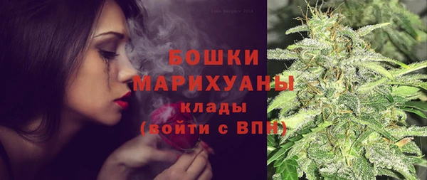 бутик Богородицк