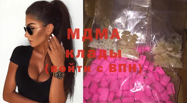 прущие крисы Балахна