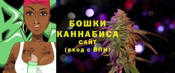 марихуана Богородск