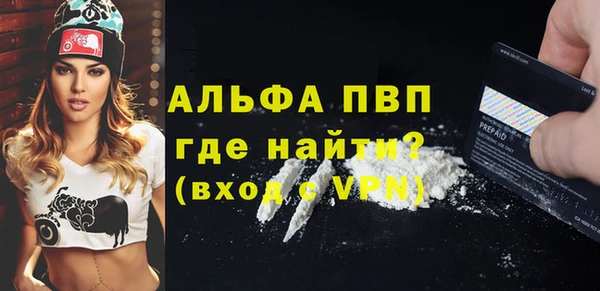 бутик Богородицк