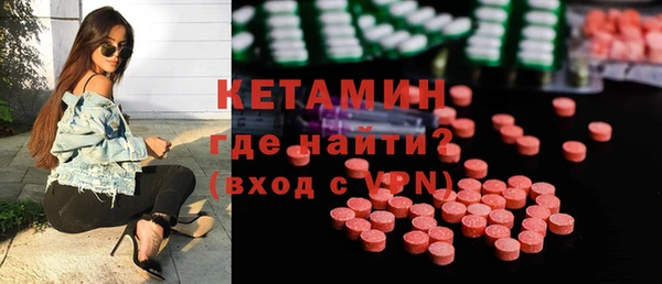 бутик Богородицк