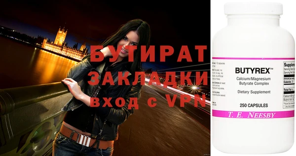 индика Верея