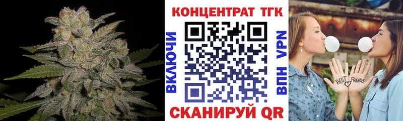 Дистиллят ТГК жижа  Купить закладки  Абдулино 