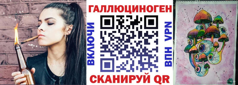 Купить закладки  Абдулино  Галлюциногенные грибы мицелий 