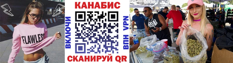 Марихуана White Widow  Купить закладки  Абдулино 